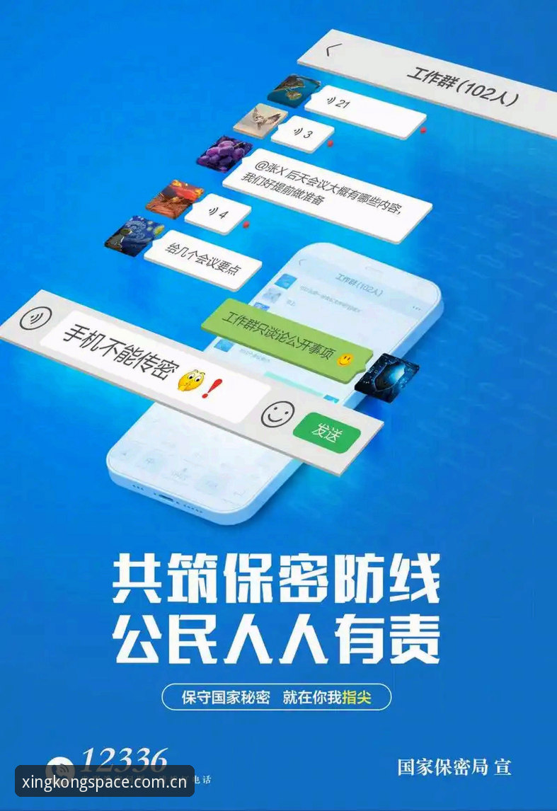揭秘XINGKONG官方主页CN注册安全背后的真实逻辑
