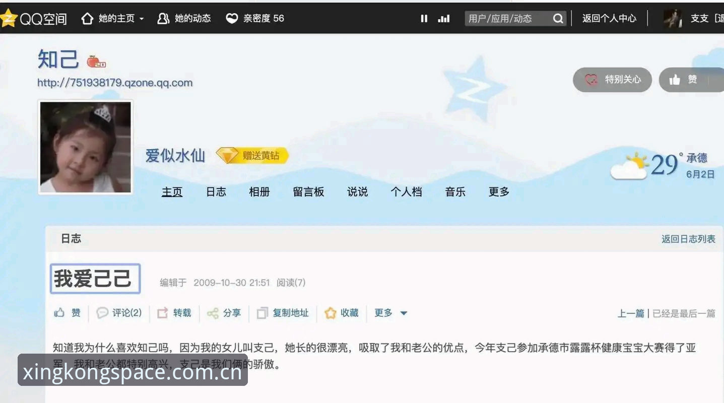 一款主页的变迁：XINGKONG官方主页CN注册与旧版入口的真实差距在哪里？