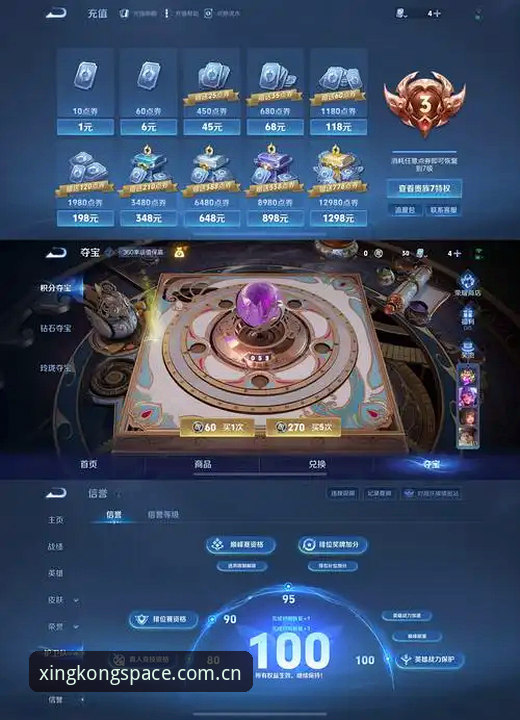 星空娱乐平台改版实测：CN注册到数据检索，链路缩短了多少？