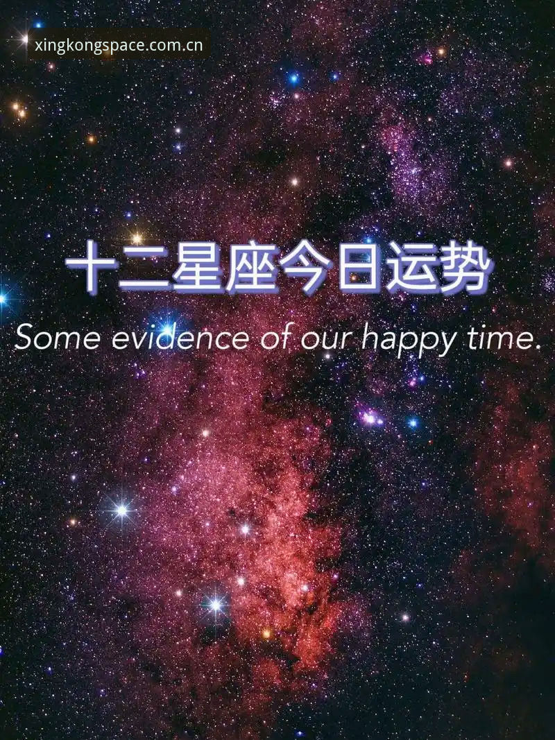 星空中国新版APP下载迟迟不装？与旧版网页版的区别，三件身边事说明白