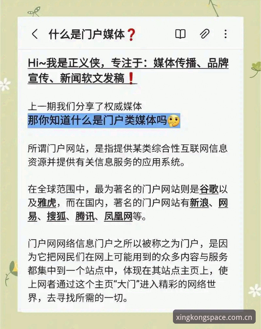 揭秘XINGKONG官方主页CN注册安全背后的真实逻辑